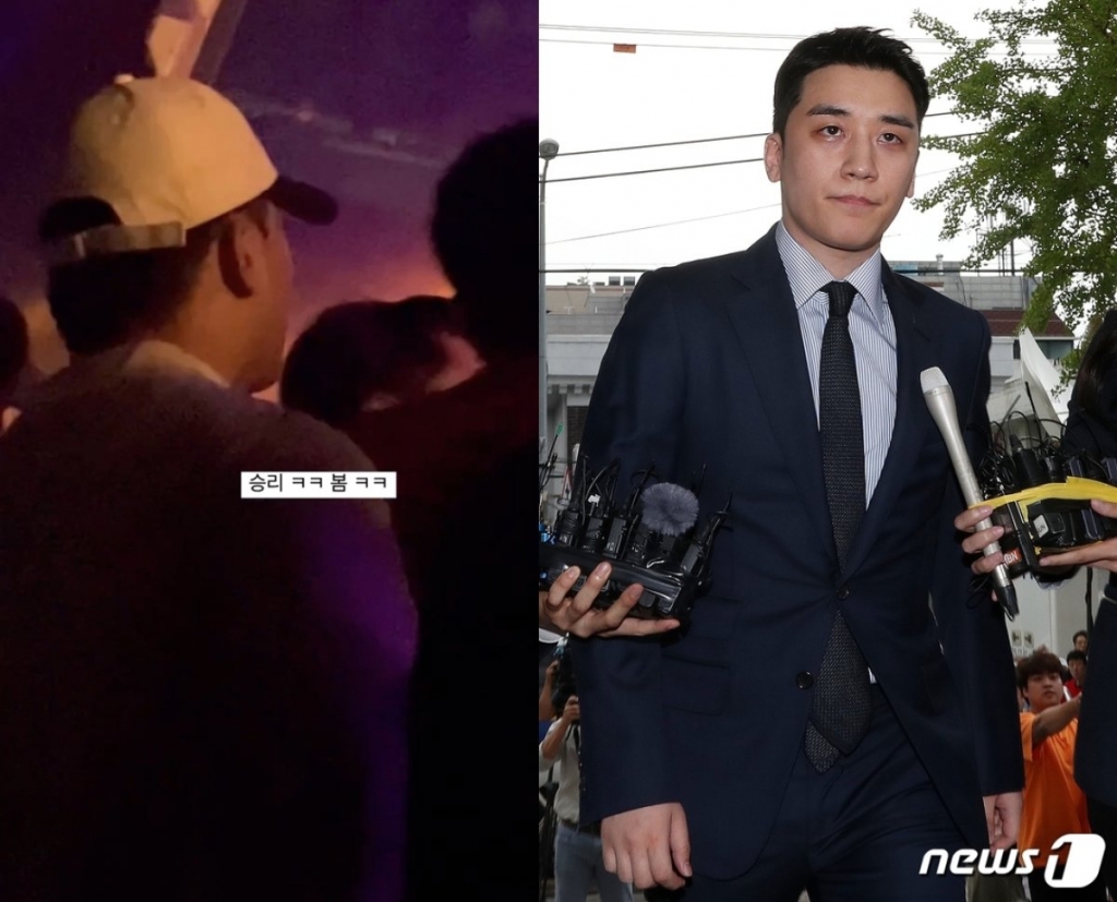 승리 클럽 목격담이라며 확산한 사진. /사진=온라인 커뮤니티