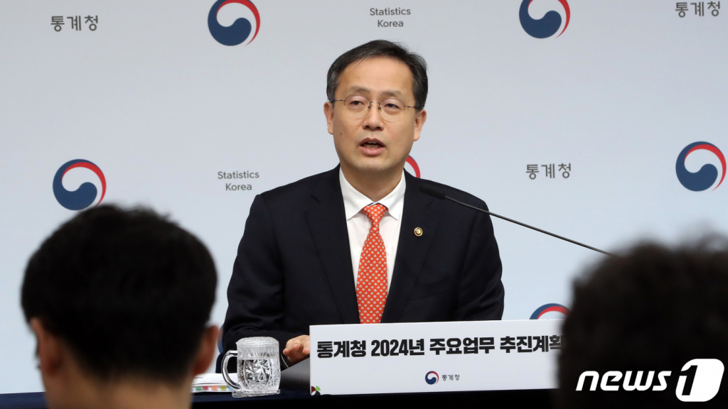 (세종=뉴스1) 김기남 기자 = 이형일 통계청장이 지난 7일 세종시 정부세종청사 중앙동에서 통계로 민생안정과 역동경제, 인구정책을 지원하는 2024년도 통계청 업무추진 방향을 발표하고 있다. 2024.2.12/뉴스1 Copyright © 뉴스1. All rights reserved. 무단 전재 및 재배포, AI학습 이용 금지.