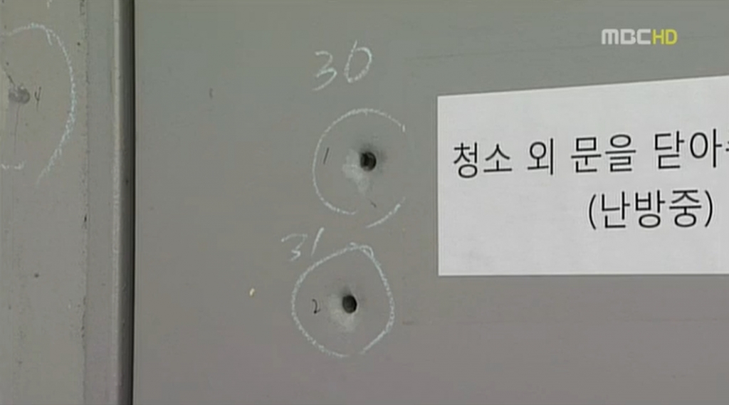 /사진=MBC 뉴스 갈무리