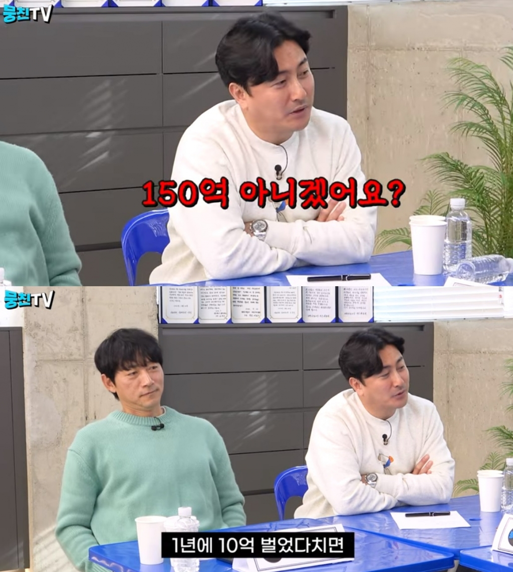 /사진=유튜브 채널 '뭉친TV' 캡처