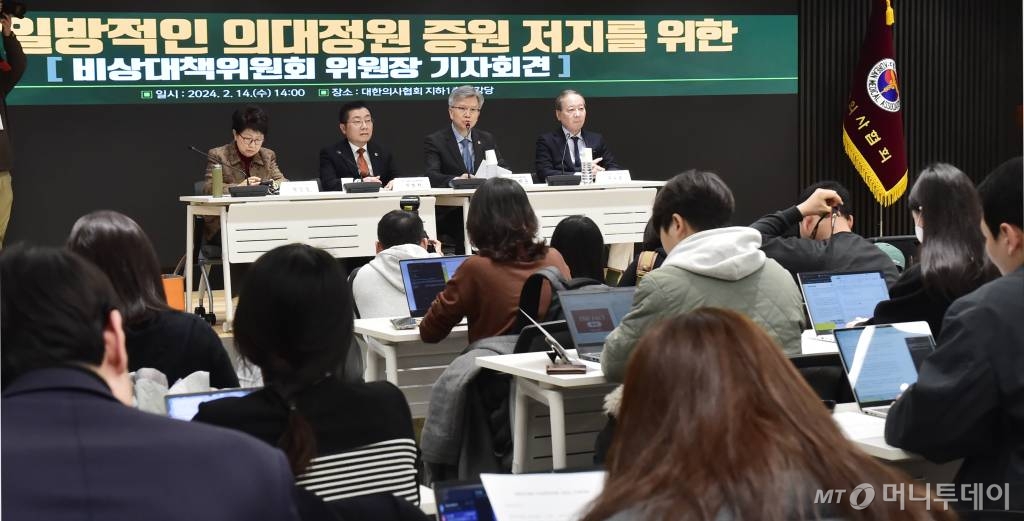 김택우 대한의사협회 비상대책위원장(강원도의사회장)이 14일 서울 용산구 대한의사협회(의협) 대강당에서 정부의 의대 정원 저지를 위한 의협 비대위원회 기자회견을 갖고 있다. /사진=임한별(머니S)