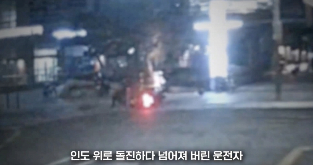 /사진=유튜브 채널 '경찰청'