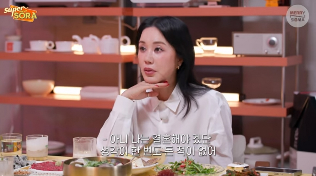 /사진=유튜브 채널 '슈퍼마켙 소라' 캡처