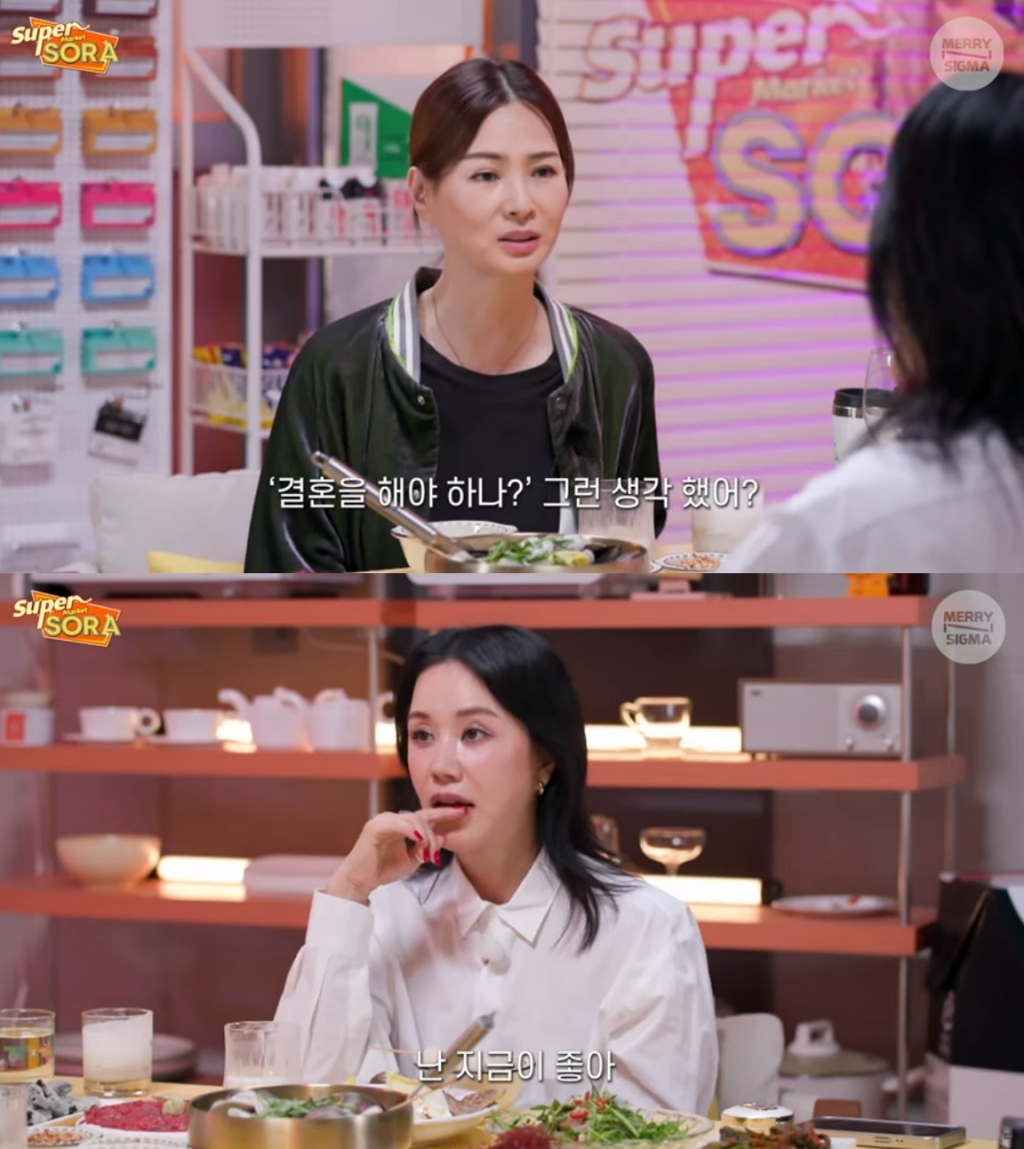 /사진=유튜브 채널 '슈퍼마켙 소라' 캡처