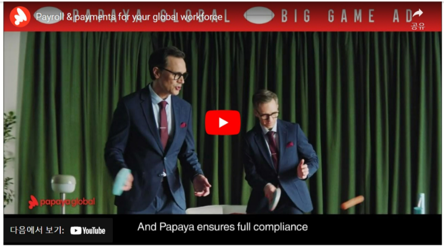 '파파야글로벌'의 2024 슈퍼볼 중간광고/사진=파파야글로벌 