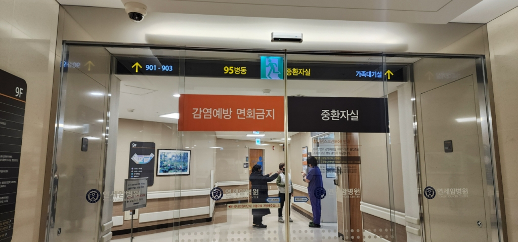 전공의 전원이 사직서를 제출할 것으로 예고된 19일, 세브란스병원 암병동의 중환자실에서 의료진과 보호자들이 이야기를 나누고 있다. /사진=정심교 기자