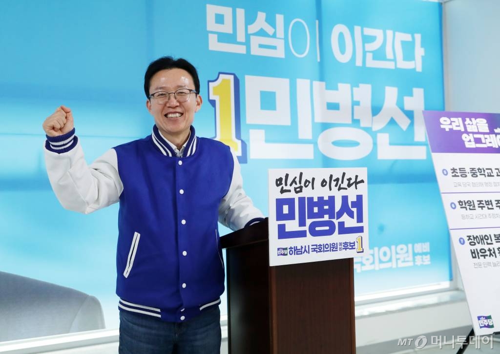 민병선 민주당 국민통합위원회 부위원장 /사진=김휘선 기자 hwijpg@