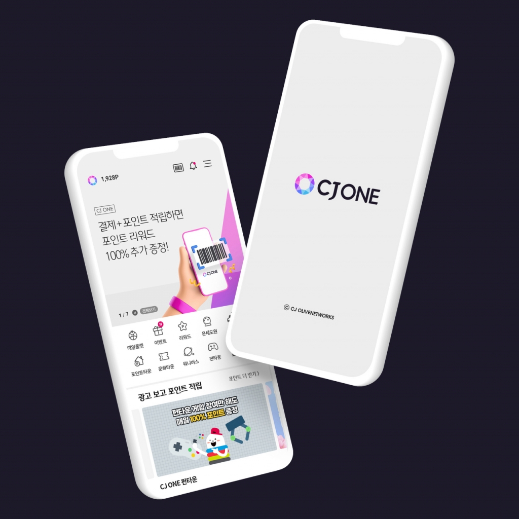 CJ올리브네트웍스 CJ ONE 자료사진./사진=CJ올리브네트웍스