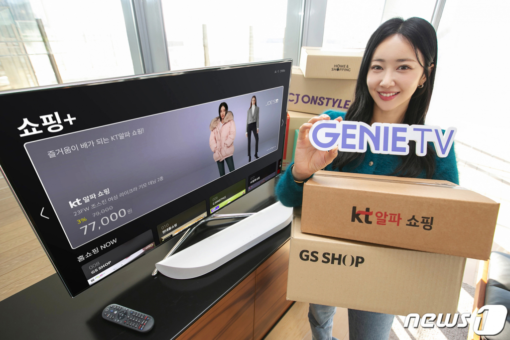 KT는 지니 TV 홈쇼핑 방송사의 마케팅을 지원하는 빅데이터 분석 플랫폼 '지니 TV 쇼핑 인사이트'와 지니 TV 홈쇼핑 채널 모아보기 서비스인 '쇼핑플러스(+)' 서비스를 지난해 12월부터 시작했다. /사진=KT