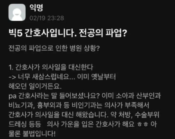 /사진=온라인 커뮤니티