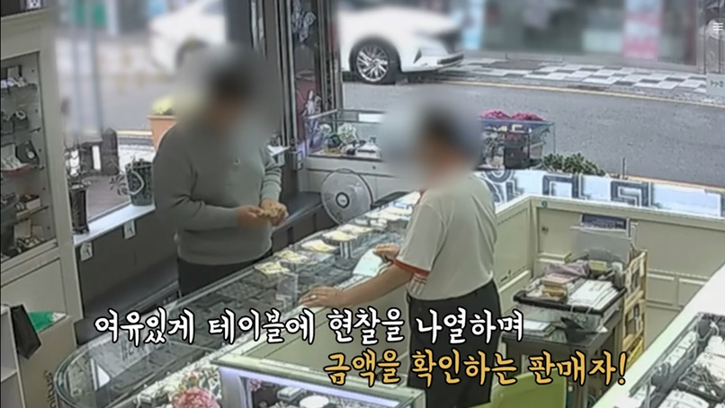 /사진=유튜브 채널 '경찰청'