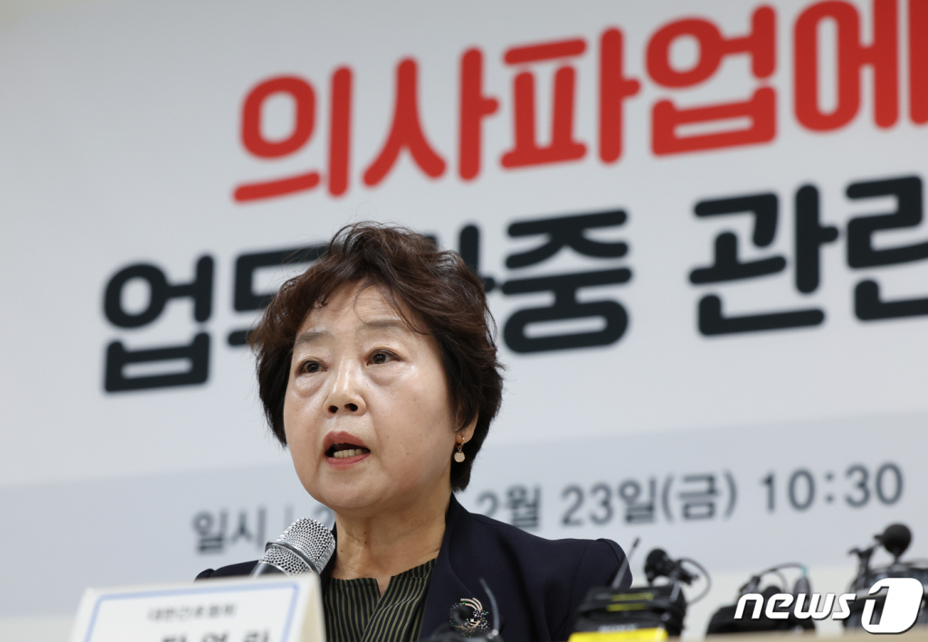 (서울=뉴스1) 김도우 기자 = 탁영란 대한간호협회 회장이 23일 서울 중구 대한간호협회 서울연수원 강당에서 열린 의사파업에 따른 현장 간호사 업무 가중 관련 1차 긴급 기자회견에서 발언하고 있다. 2024.2.23/뉴스1  Copyright © 뉴스1. All rights reserved. 무단 전재 및 재배포,  AI학습 이용 금지.