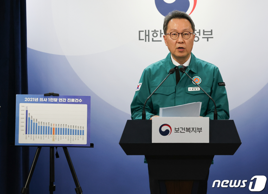 박민수 중앙사고수습본부 부본부장(보건복지부 제2차관)이 23일 서울 종로구 정부서울청사에서 의사 집단행동 중앙사고수습본부 정례 브리핑을 하고 있다./사진=뉴스1