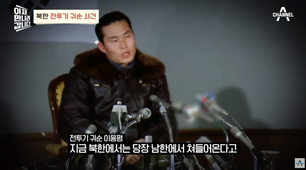 /사진=채널A '이제 만나러 갑니다' 방송 화면