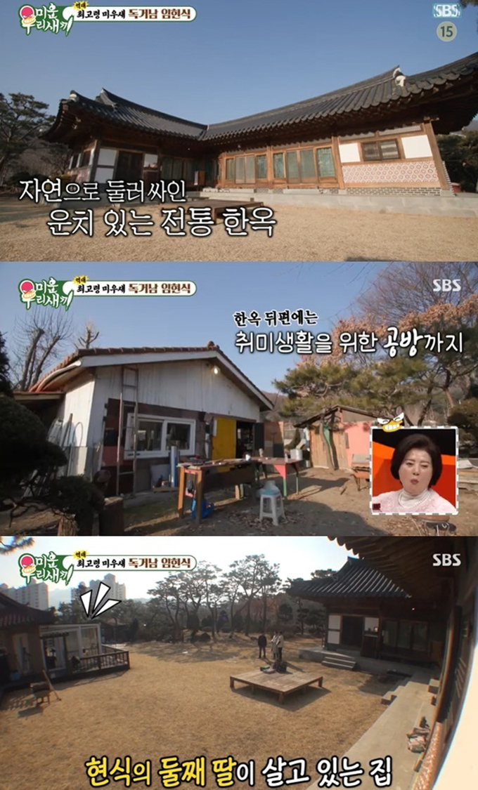 /사진=SBS '미운 우리 새끼' 방송화면