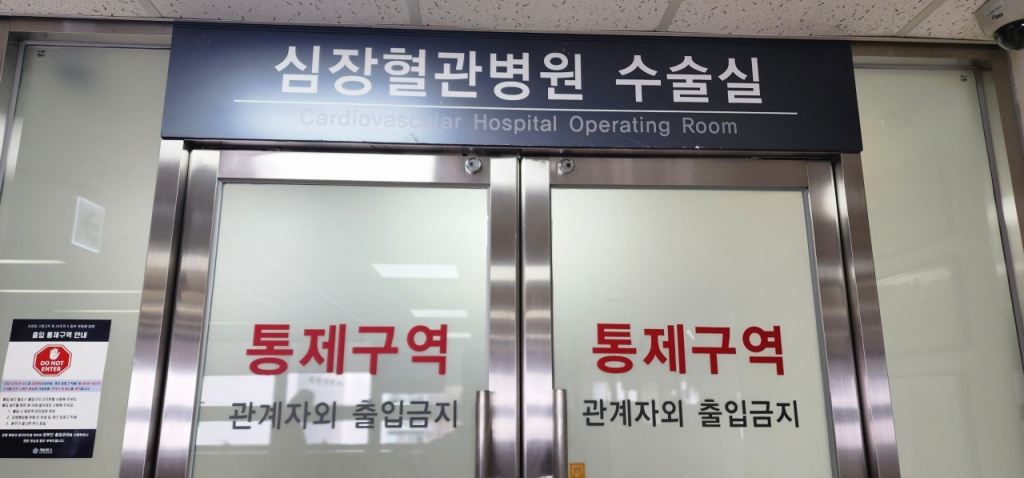27일 오후, 서울 신촌의 세브란스병원 심장혈관병원 수술실에서 신경외과 수술이 7시간째 진행되고 있었다. /사진=정심교 기자