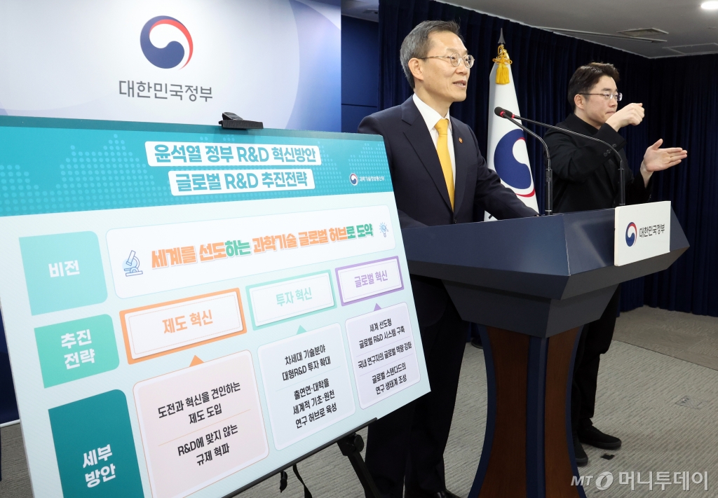 (서울=뉴스1) 김명섭 기자 = 이종호 과학기술정보통신부 장관이 27일 오후 서울 종로구 세종대로 정부서울청사에서 '윤석열 정부 R&D 혁신방안', '글로벌 R&D 추진전략' 발표를 하고 있다. 2023.11.27/뉴스1 Copyright © 뉴스1. All rights reserved. 무단 전재 및 재배포, AI학습 이용 금지. /사진=(서울=뉴스1) 김명섭 기자