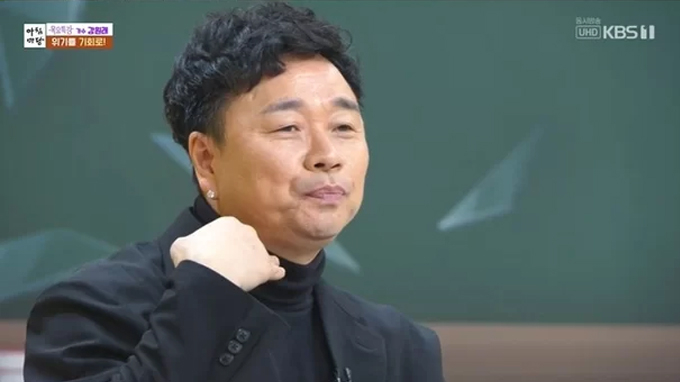 /사진=KBS1 '아침마당' 방송화면