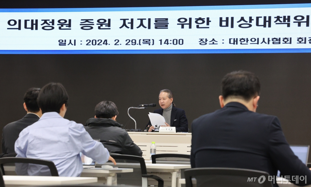 (서울=뉴스1) 신웅수 기자 = 주수호 대한의사협회 비상대책위원회 언론홍보위원장이 29일 오후 서울 용산구 대한의사협회 회관에서 의협 비대위 정례브리핑을 하고 있다. 2024.2.29/뉴스1  Copyright © 뉴스1. All rights reserved. 무단 전재 및 재배포,  AI학습 이용 금지. /사진=(서울=뉴스1) 신웅수 기자