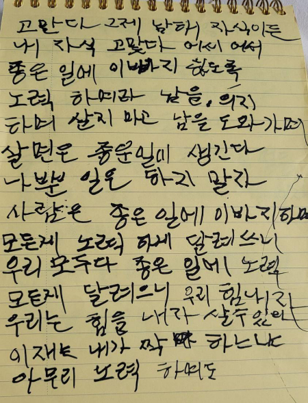 /사진=홍지윤씨 제공