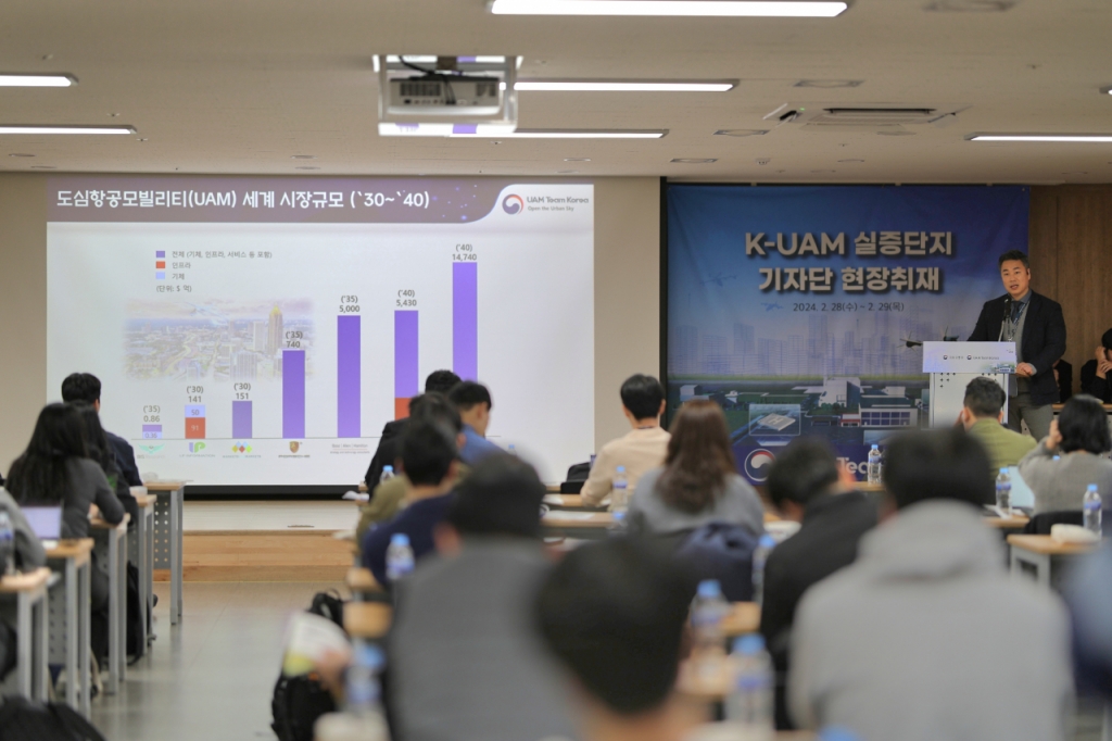 지난달 28일 'K-UAM 그랜드챌린지' 실증사업이 이뤄지고 있는 전남 고흥에서 정기훈 한국항공우주연구원 GC 운용국장이 기자들에게 설명하고 있다./사진제공=국토교통부