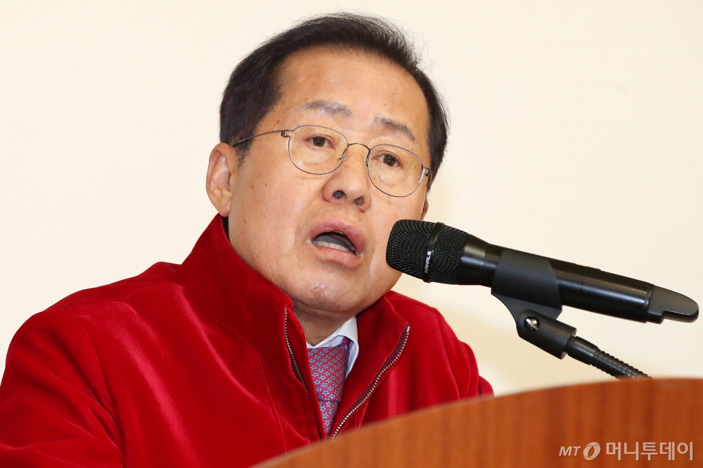 홍준표 대구시장/사진=뉴스1 /사진=(대구=뉴스1) 공정식 기자