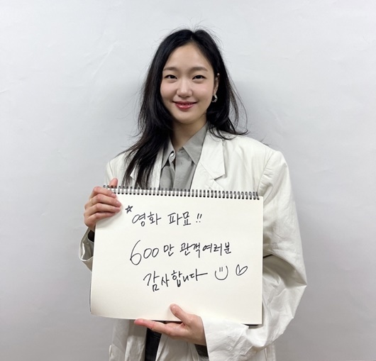 /사진=(주)쇼박스