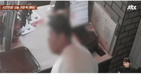 /영상=JTBC 사건반장 유튜브 채널