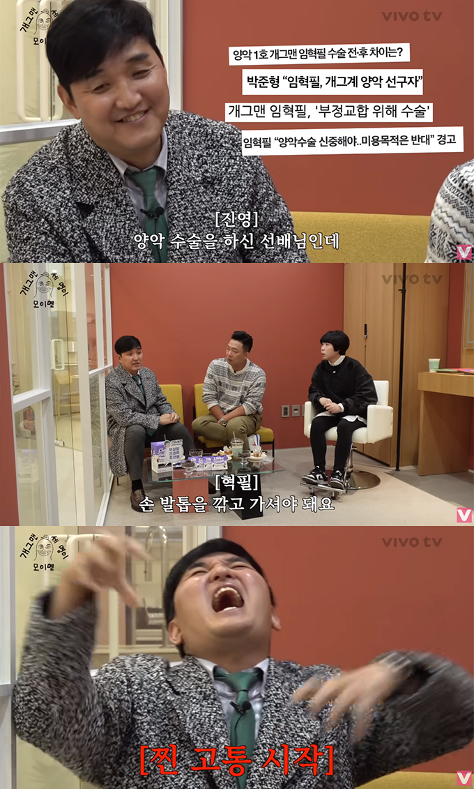 /사진=유튜브 영상 갈무리