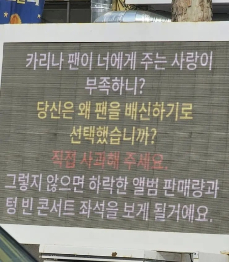 /사진=온라인 커뮤니티 캡처