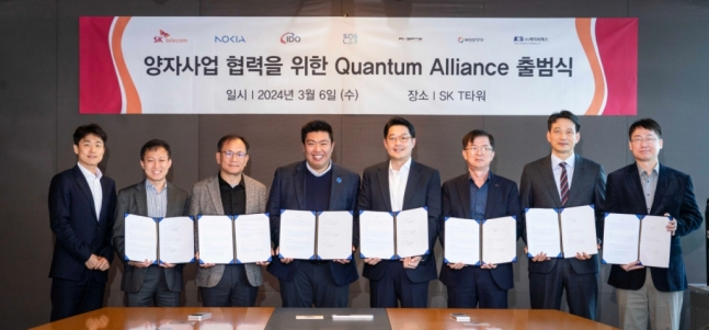 손인혁 SK텔레콤 GS AIX추진 담당(왼쪽부터), 한주호 노키아코리아 유선사업 총괄, 하민용 SKT 글로벌솔루션오피스 담당(CDO), 정지성 에스오에스랩 대표, 엄상윤 IDQ코리아 대표, 오민교 우리로 사장, 김광묵 케이씨에스 대표, 주갑수 엑스게이트 대표./사진제공=SK텔레콤