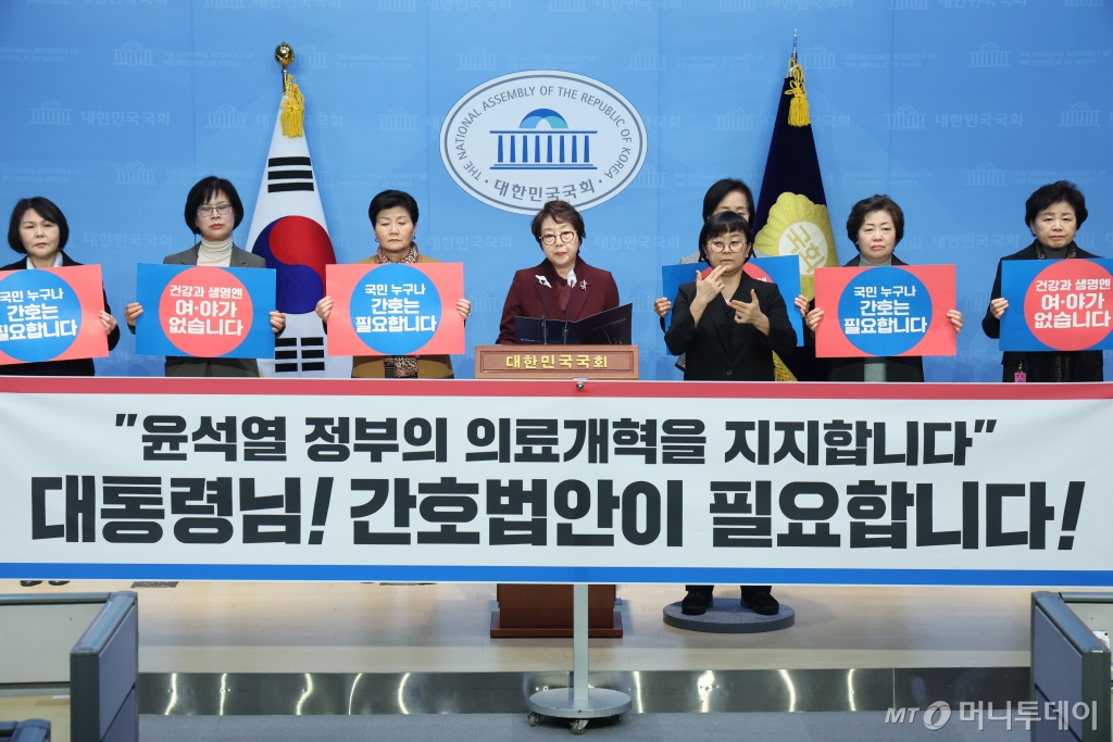 (서울=뉴스1) 송원영 기자 = 대한간호협회 회원들이 8일 서울 여의도 국회 소통관에서 '정부의 의료개혁 지지 및 간호법 제정 재검토' 관련 기자회견을 하고 있다. 2024.3.8/뉴스1  Copyright © 뉴스1. All rights reserved. 무단 전재 및 재배포,  AI학습 이용 금지. /사진=(서울=뉴스1) 송원영 기자