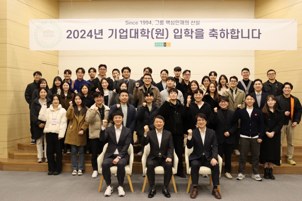 경기도 가평군에 위치한 현대백화점그룹 인재개발원 청평캠퍼스에서 진행된 '2024년 기업대학(원) 입학식'을 마치고 장호진 현대지에프홀딩스 대표이사(첫째줄 왼쪽에서 두번째)와 직원들이 기념촬영을 하는 모습/사진=현대백화점