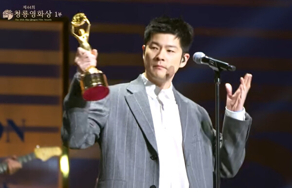 사진='청룡영화제' 수상 축하 무대 영상 캡처