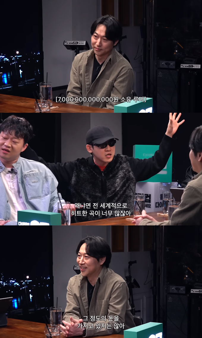 /사진=유튜브 채널 '피식대학' 영상