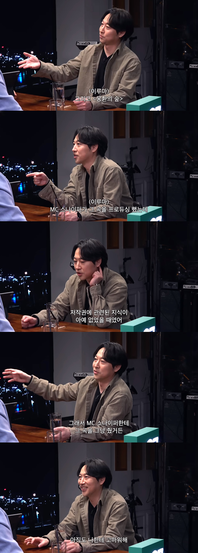 /사진=유튜브 채널 '피식대학' 영상