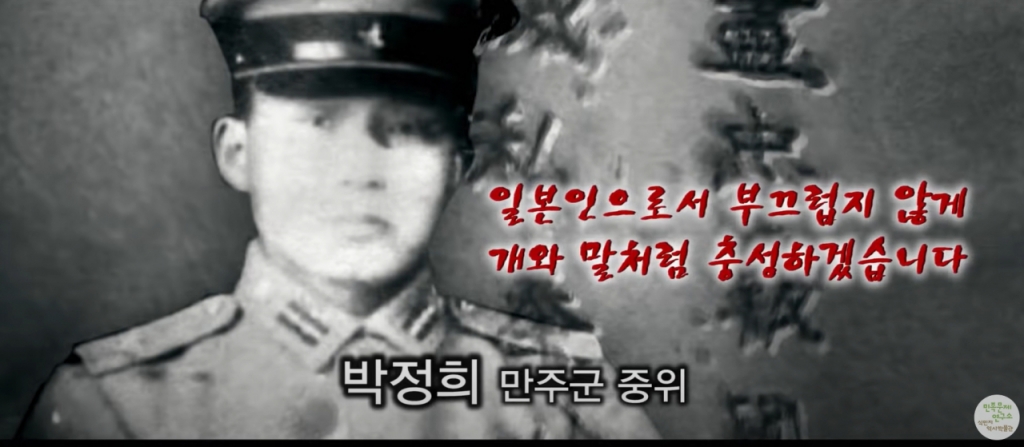 다큐멘터리 영화 백년전쟁 속 화면/사진=유튜브 캡처