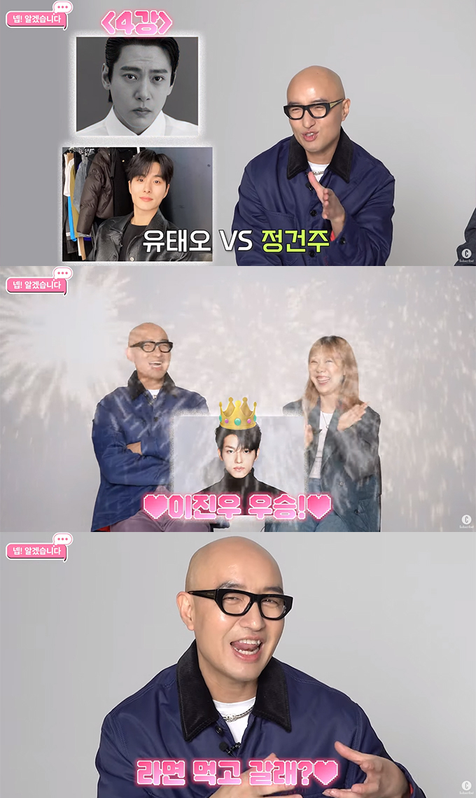 /사진=유튜브 영상 갈무리