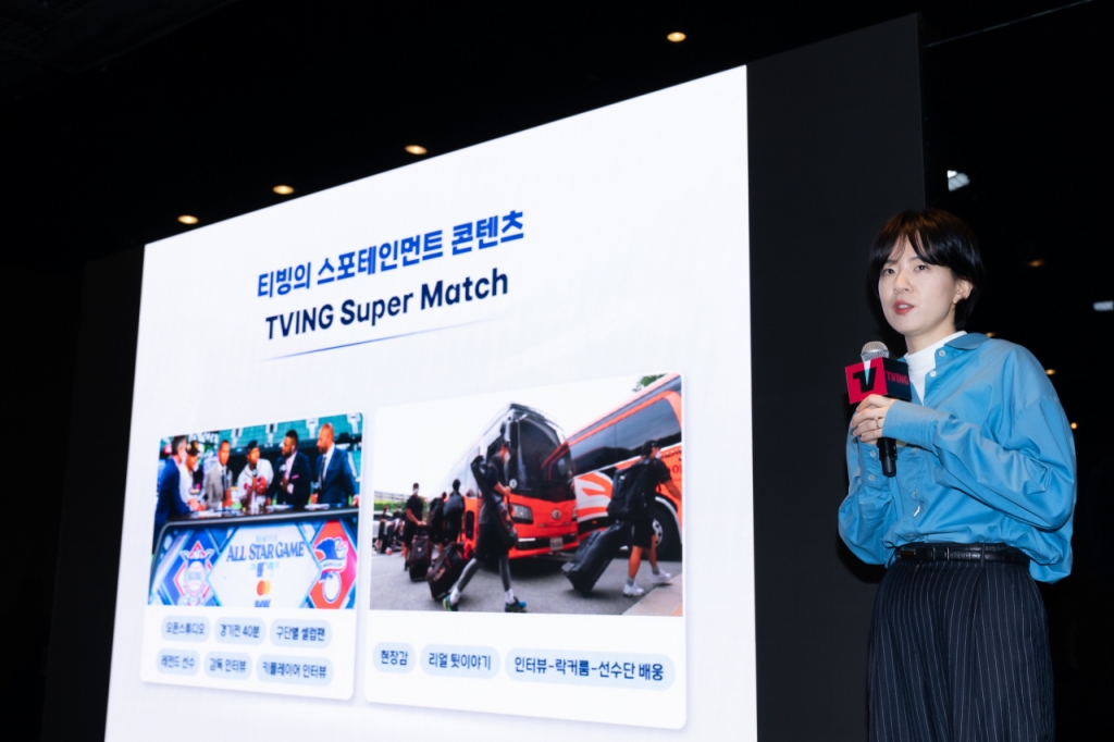 이현진 티빙 CSO(최고전략책임)가 티빙 KBO 프로야구 중계 서비스 콘텐츠 전략을 설명하고 있다. /사진=티빙