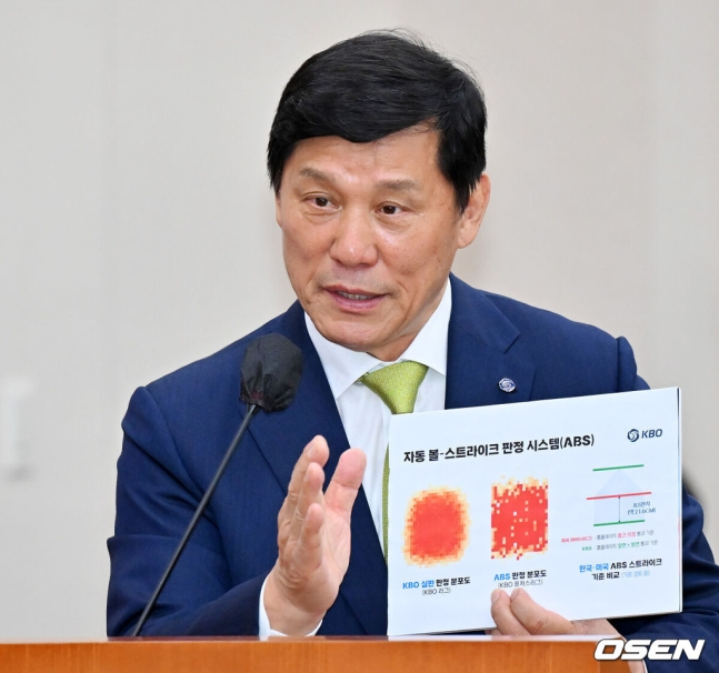 허구연 KBO 총재가 ABS를 설명하고 있다. /사진=OSEN