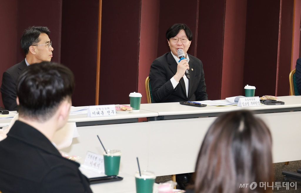 김소영 금융위원회 부위원장이 지난달 23일 오전 서울 중구 은행회관에서 열린 청년도약계좌 연계가입청년과 금융권의 대화에서 발언하고 있다./사진제공=금융위원회