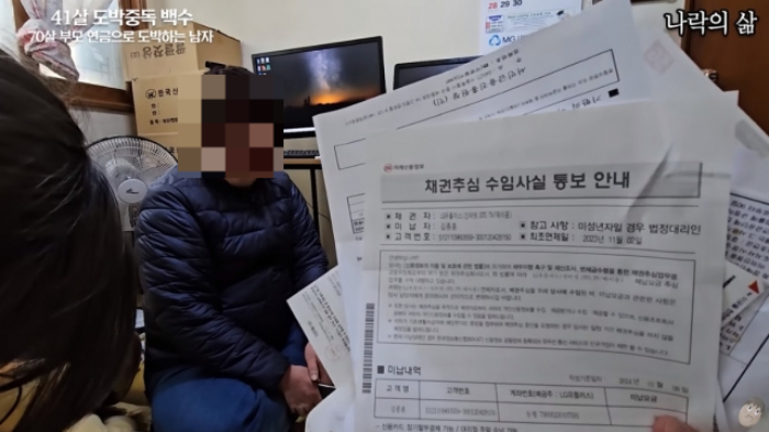 /사진=유튜브 채널 '카광' 캡처 