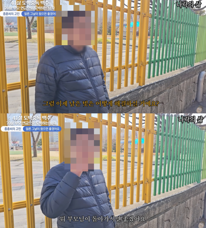 /사진=유튜브 채널 '카광' 캡처 