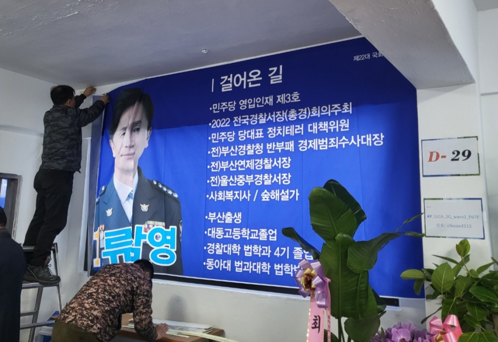 /사진=차현아 기자.