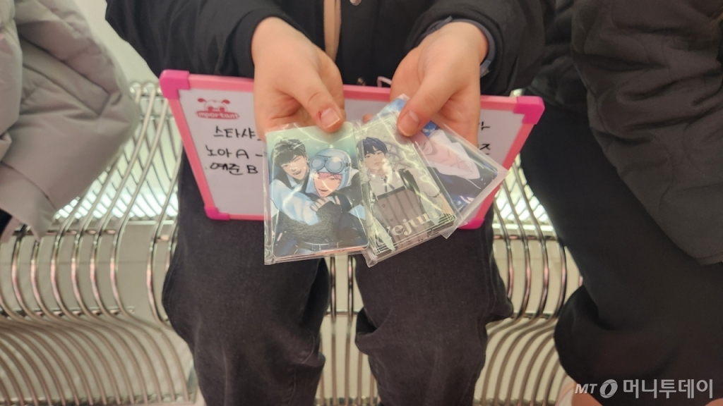 13일 오후 2시쯤 서울 영등포구에 마련된 5인조 버추얼 아이돌 '플레이브' 행사장 근처에서 포토카드 교환이 이뤄지는 모습. /사진=김미루 기자