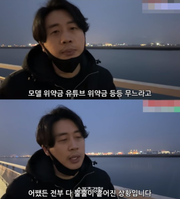 /사진=유튜브 채널 '장사의 신' 캡처