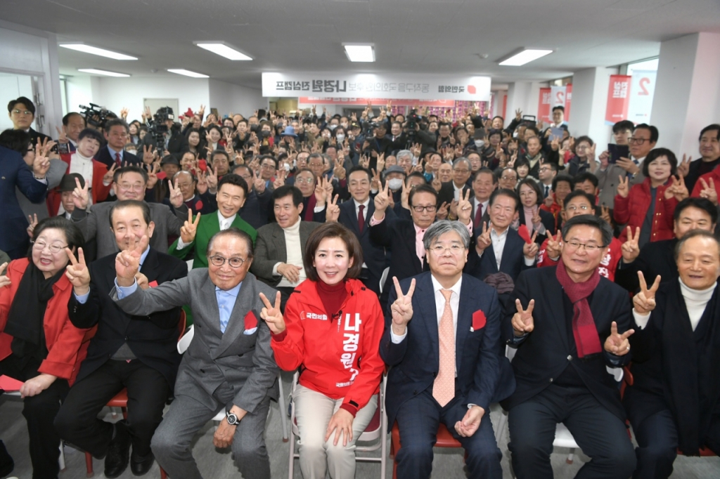 12일 오후  나경원 전 의원 선거 캠프 개소식 /사진=나경원 선거 캠프 