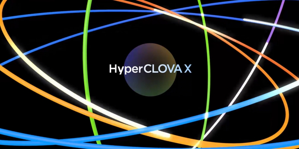 /사진제공=네이버클라우드.