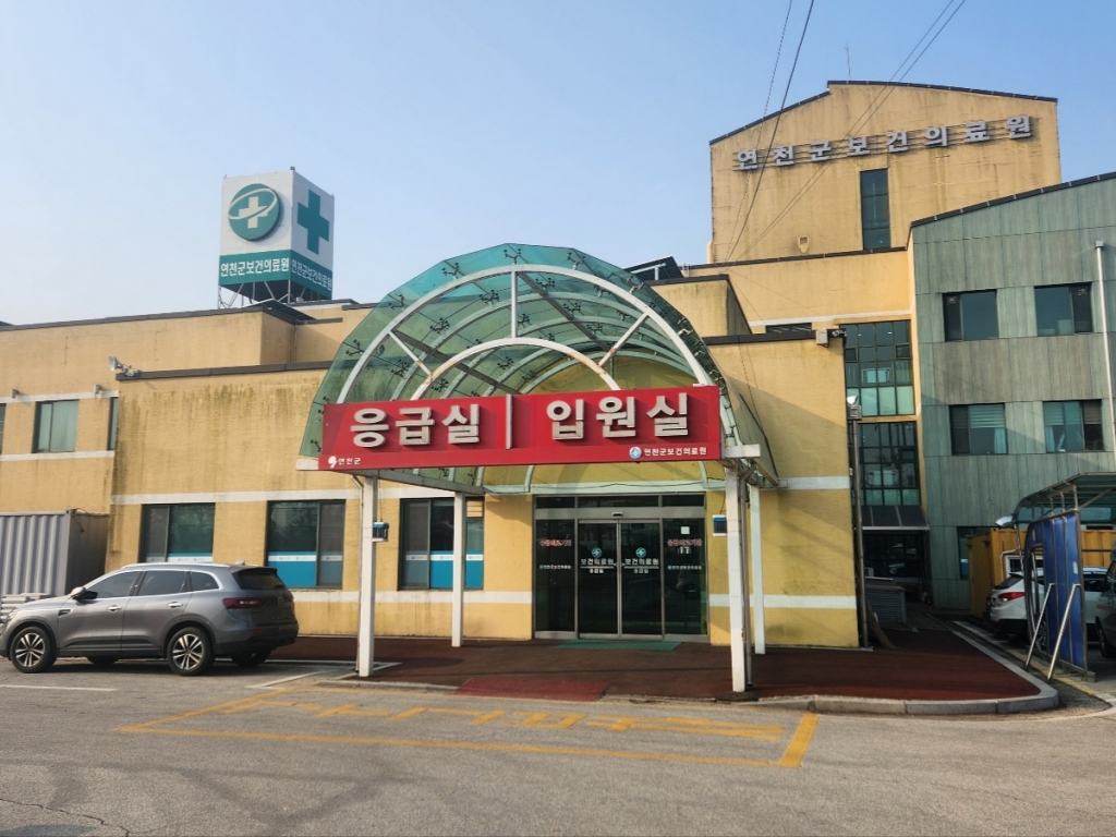 15일 경기 연천군 연천군보건의료원 바깥. 보건복지부가 공공보건의료법 제12조에 따라 의료취약지로 지정한 연천군의 유일한 병원급 의료기관이다. /사진=김미루 기자