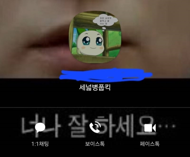 /사진=온라인 커뮤니티